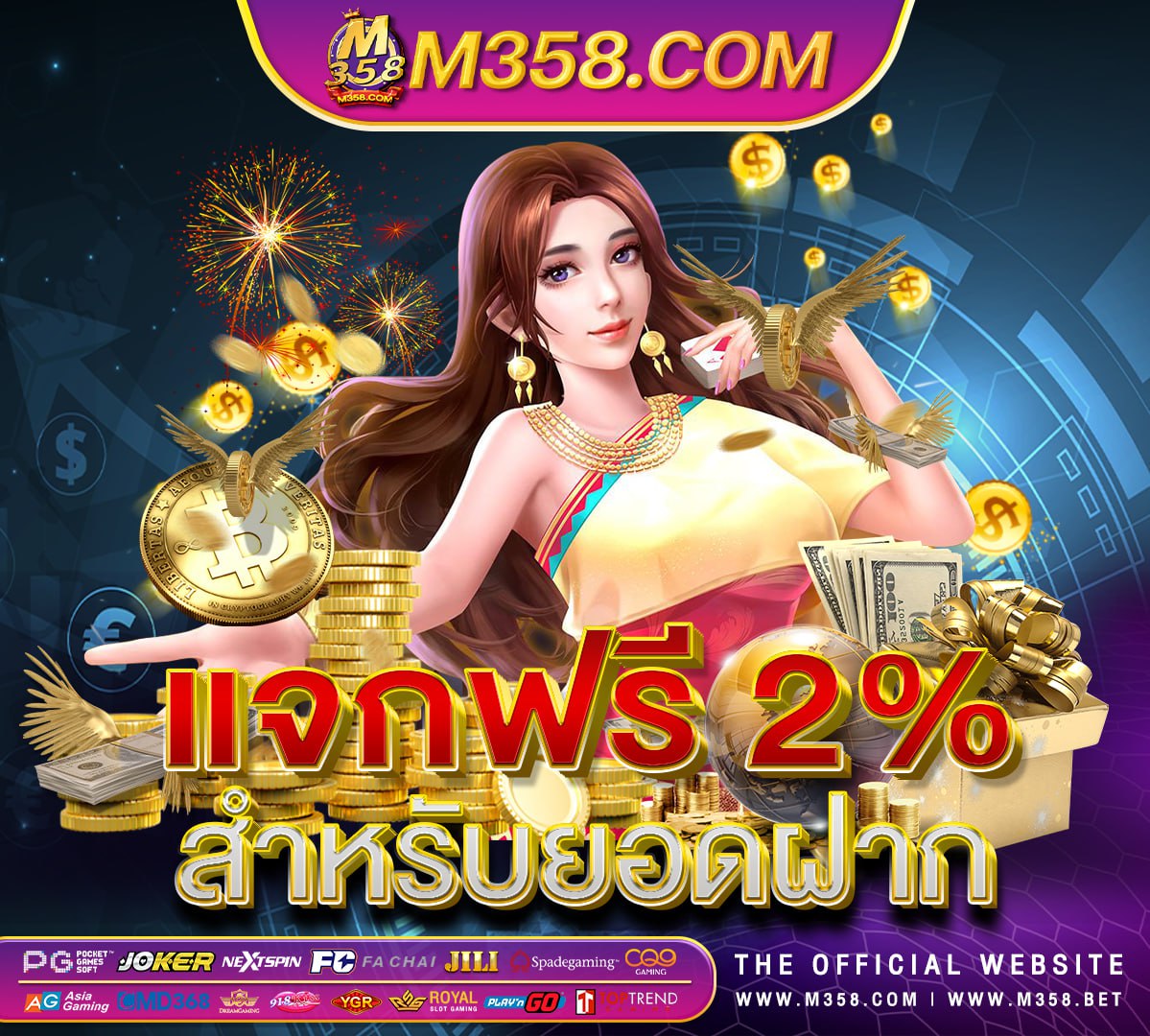 gclub ฟรี 500 2024เครดิต ฟรี 200 ไมตอง ฝาก